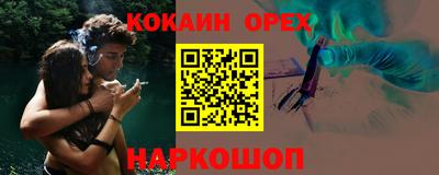 каннабис Берёзовский