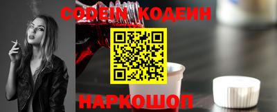 MESCALINE Донской
