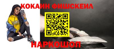 MESCALINE Донской