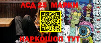 первитин Беслан