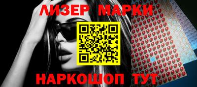 кокаин перу Бийск