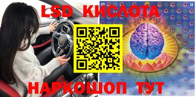 первитин Беслан