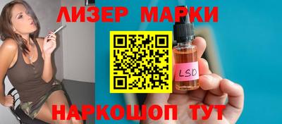 MESCALINE Донской