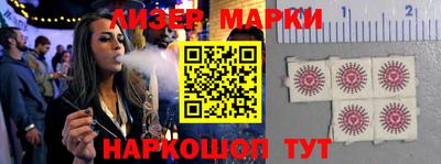 кокаин перу Бийск