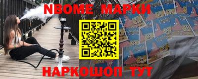 каннабис Берёзовский