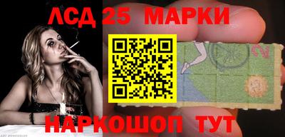 эйфоретик Донецк