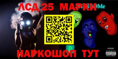 эйфоретик Донецк