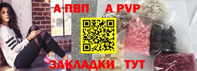 эйфоретик Донецк