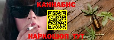 каннабис Берёзовский