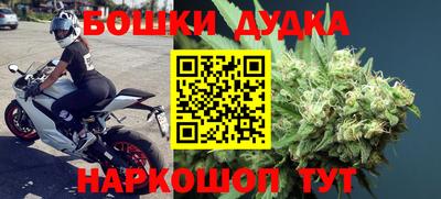 кокаин перу Бийск