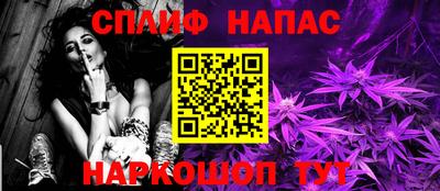 каннабис Берёзовский