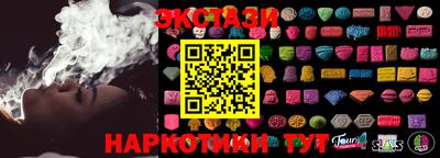эйфоретик Донецк