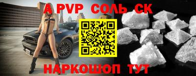 кокаин перу Бийск