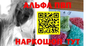 первитин Дубна
