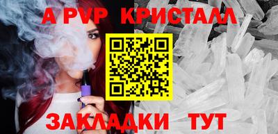 кокаин перу Бийск