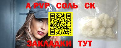 MESCALINE Донской