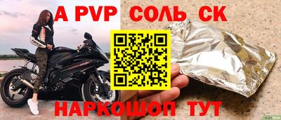 эйфоретик Донецк
