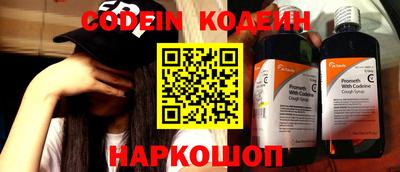 эйфоретик Донецк