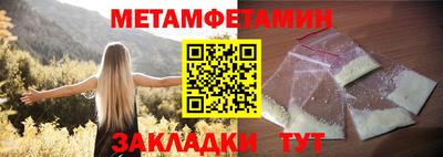 первитин Беслан