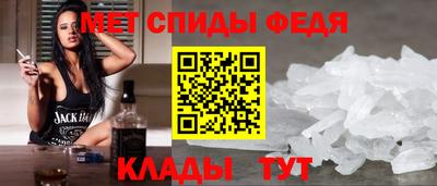 первитин Дубна