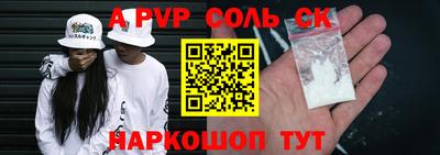 MESCALINE Донской