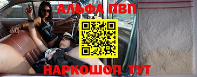 эйфоретик Донецк
