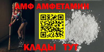 первитин Дубна