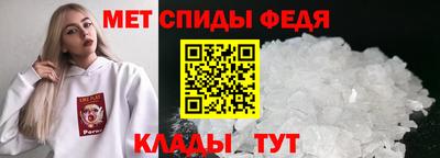 эйфоретик Донецк