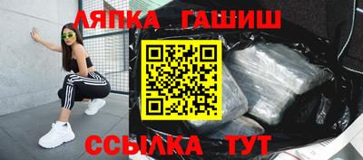 каннабис Берёзовский