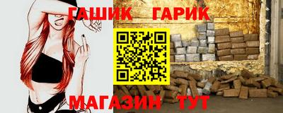 каннабис Берёзовский