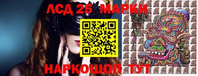 каннабис Берёзовский