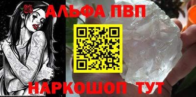 кокаин перу Бийск