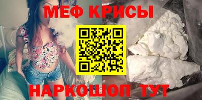 эйфоретик Донецк