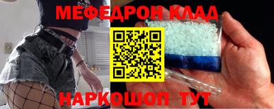 первитин Беслан