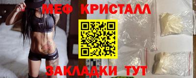 MESCALINE Донской