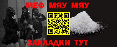 первитин Беслан