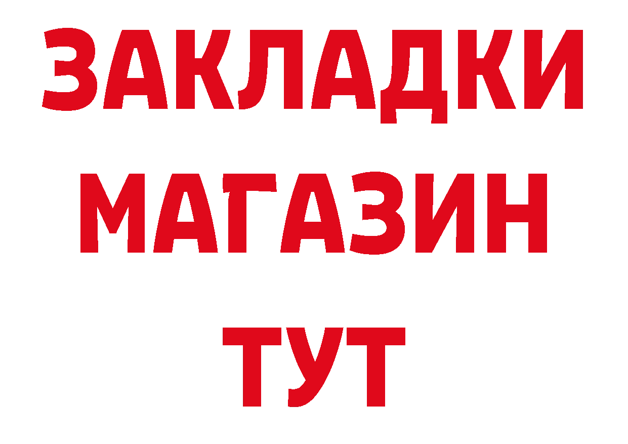 Бутират оксана вход нарко площадка ссылка на мегу Чебоксары