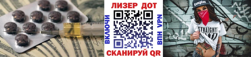 ЛСД экстази кислота  закладки  Чебоксары 