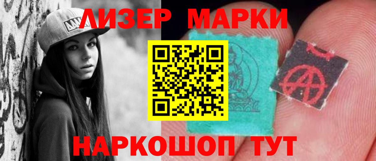 LSD-25 экстази ecstasy Чебоксары