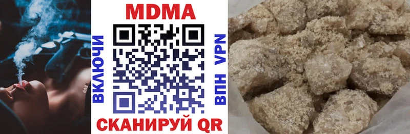 MDMA VHQ  купить   Чебоксары 