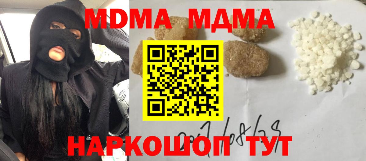 Кокаин  Чебоксары  Вход с VPN  Хэш  МЕФ  Мефедрон  Ляпка 