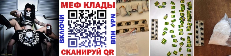 Мефедрон мука  наркошоп  Чебоксары 