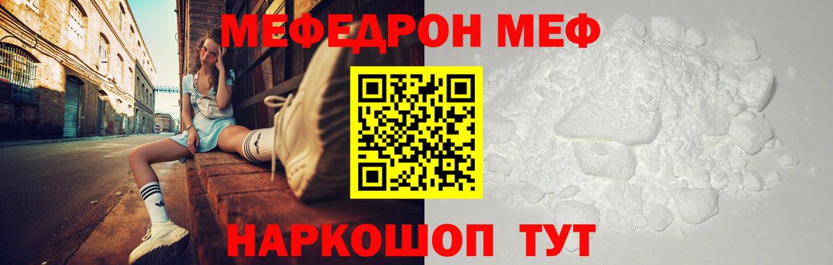 МЕФ  Чебоксары