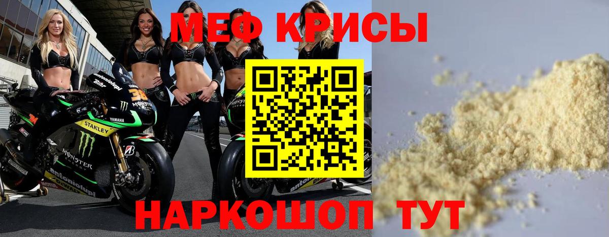 Меф  Чебоксары