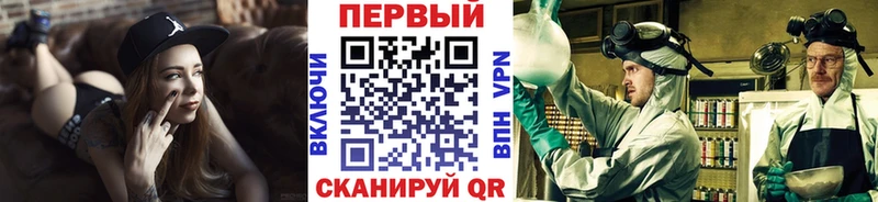 Первитин Methamphetamine Чебоксары