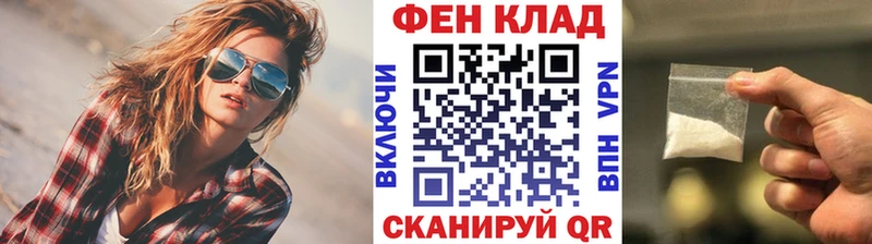 МЕТАМФЕТАМИН пудра  Чебоксары 