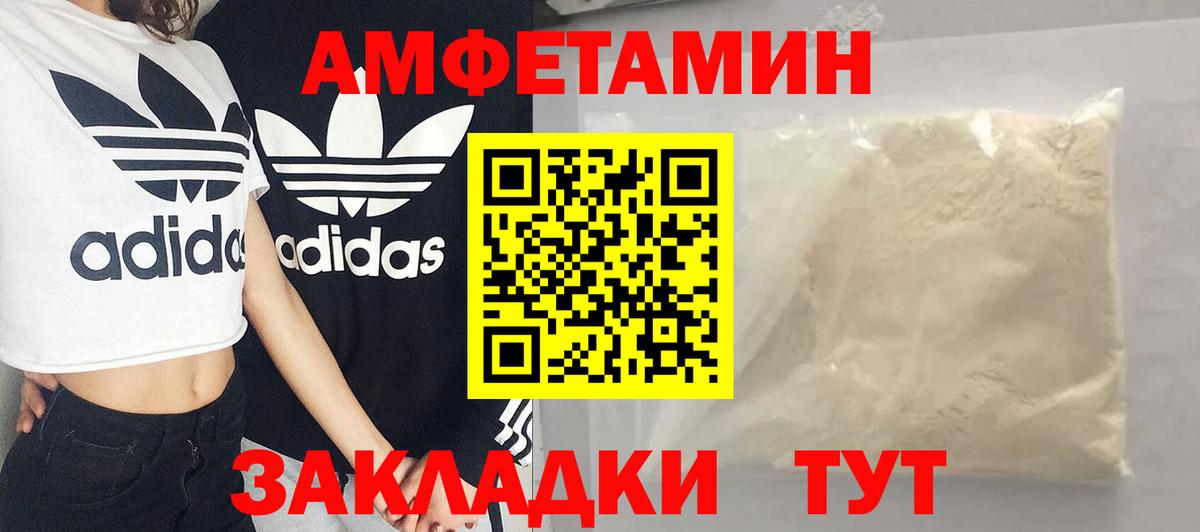 Чебоксары  МЕТАМФЕТАМИН  Метамфетамин Декстрометамфетамин 99.9%  Вход с VPN  Метамфетамин Декстрометамфетамин 99.9% 