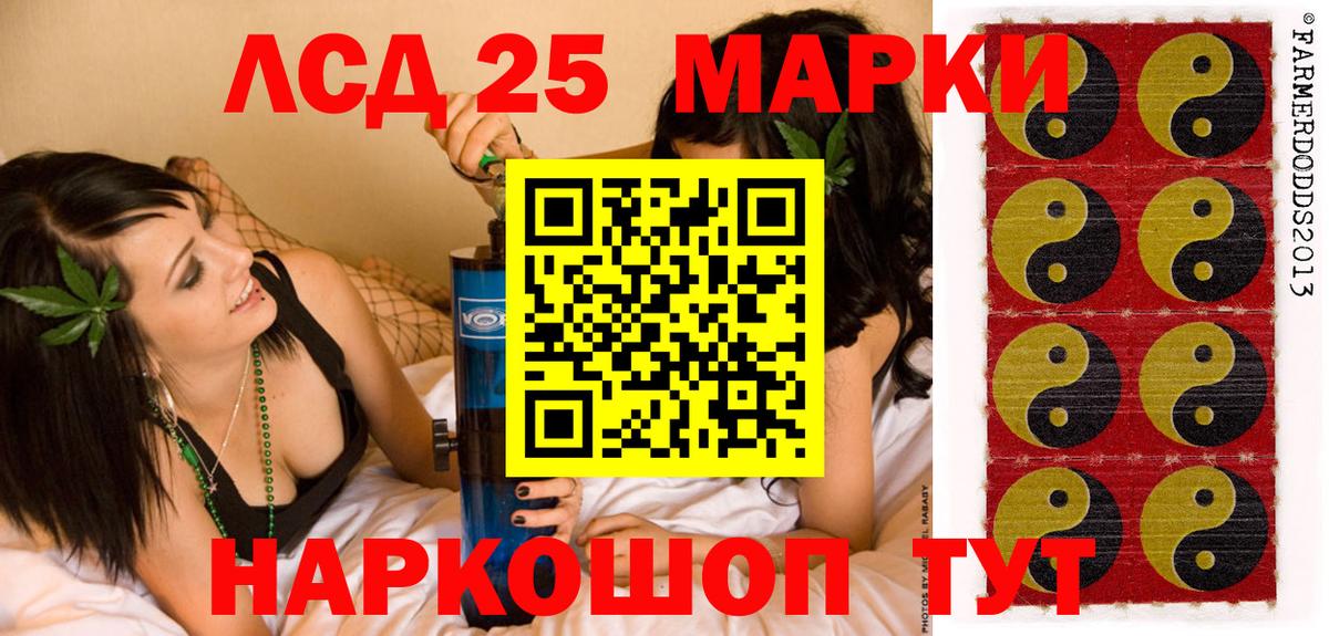 Наркотические марки 1,8мг  Вход с VPN  Чебоксары 