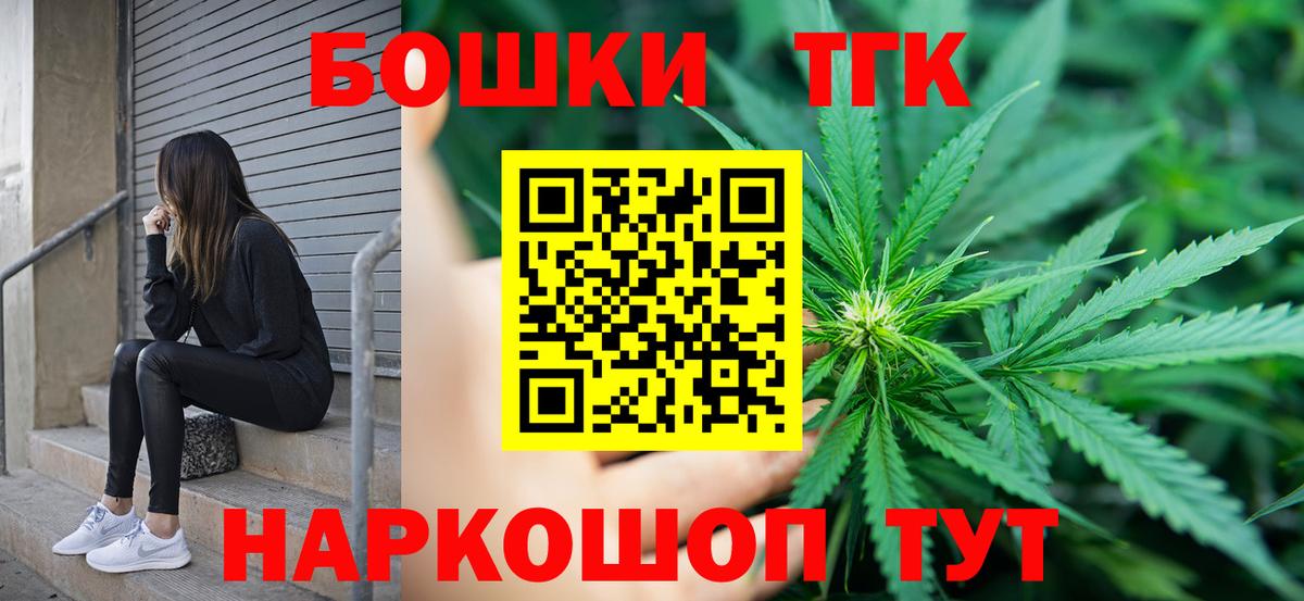 Конопля White Widow  МАРИХУАНА марихуана  Вход с VPN  Чебоксары 