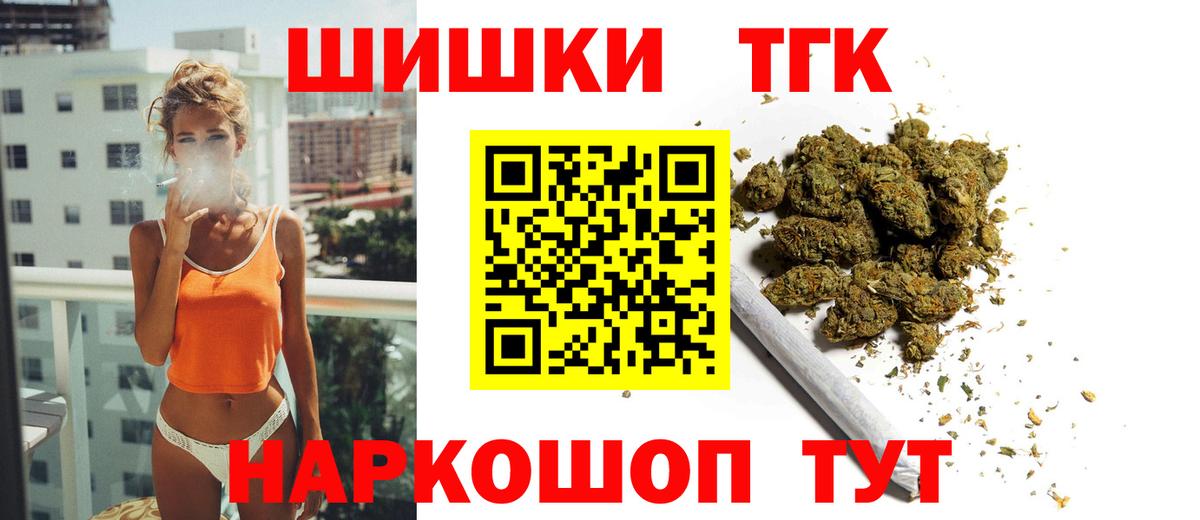 Каннабис гибрид Чебоксары